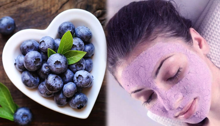 Blueberry Face Mask 1599902366 Lb